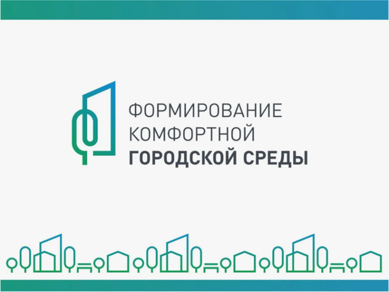 Продолжается всероссийское онлайн-голосование за объекты благоустройства.