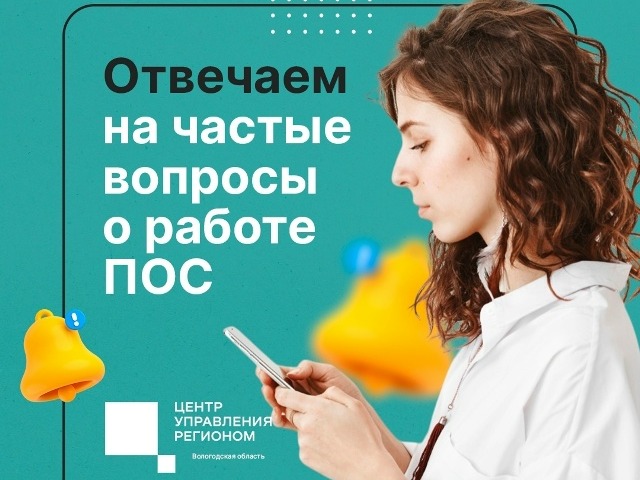 Как работает Платформа обратной связи??.